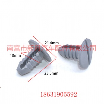 廠家供應(yīng)依維柯汽車門板卡扣 固定內(nèi)飾板卡扣 頂棚固定卡扣卡子