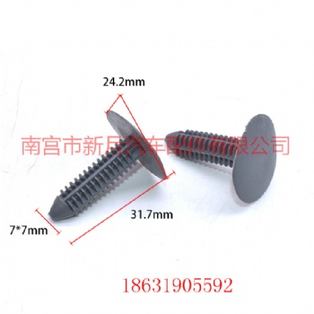 批發(fā)福/特通用克萊斯勒雪弗蘭別克機(jī)械大頂棚后備箱封皮卡扣卡子