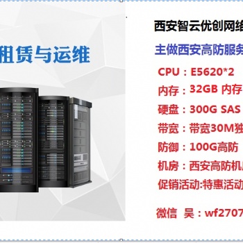 企業網站，免備案服務器，如何選擇服務器租用