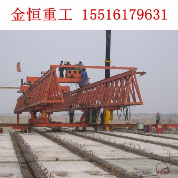 陜西榆林架橋機(jī)廠家運(yùn)架安全操作流