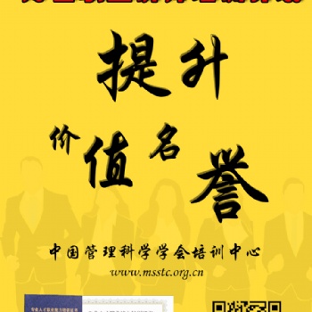 萬(wàn)名職業(yè)講師培養(yǎng)計(jì)劃教育新規(guī)引關(guān)注