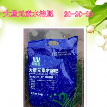 優(yōu)質(zhì)沖施肥 品牌水溶肥 惠旺水溶肥經(jīng)營