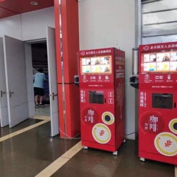 內置制冰咖啡機，技諾智能夏天冰飲現(xiàn)磨咖啡機