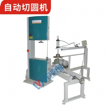 廣東自動(dòng)切圓機(jī) 木板割圓機(jī)廠家 直徑可調(diào)節(jié) 多張板鋸圓