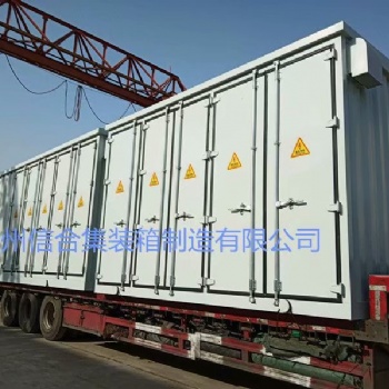 信合電氣預(yù)制艙廠家 補(bǔ)償裝置預(yù)制艙殼體 預(yù)制艙