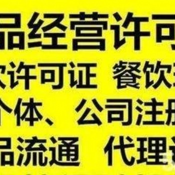 濟南進出口資質(zhì)選一點一財稅免費上門服務(wù)