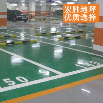 石家莊宏勝地坪劃線車位線車位號(hào)噴涂