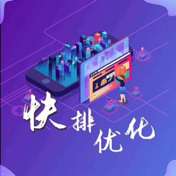 百度*頁(yè)排名萬(wàn)詞霸屏