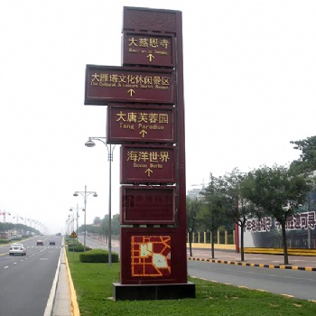 深圳市美圖標(biāo)識(shí)有限公司專業(yè)制作各種廣告牌