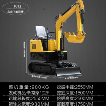 小型挖掘機(jī) 佳音農(nóng)用小型挖掘機(jī)型號(hào) 隨車小型挖掘機(jī)