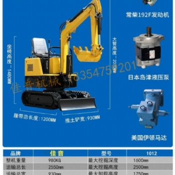 超微型挖掘機(jī) 農(nóng)用一噸重微型挖掘機(jī) 隨車小微型挖掘機(jī)