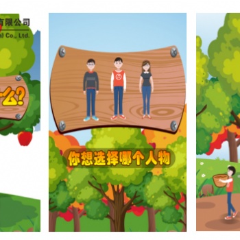 天津酷銳：學(xué)好玩好，H5教學(xué)小游戲幫助學(xué)生輕松掌握知識點！