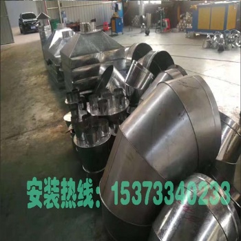 活性炭箱安裝管道變徑鍍鋅板三通內接煙罩炸口天圓地方煙帽風閥