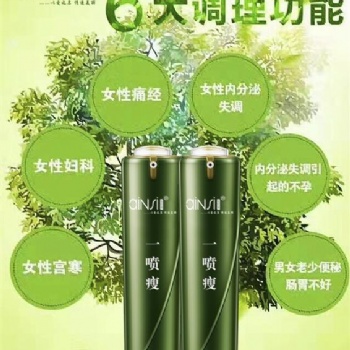廣州愛(ài)尼絲桃花一噴瘦OEM貼牌加工廠家