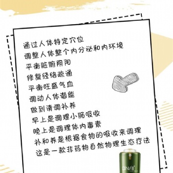 廣州一噴瘦實(shí)力廠家提供OEM貼牌代加工