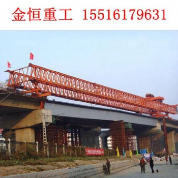 新疆哈密架橋機(jī)廠家 追尋時(shí)代潮流