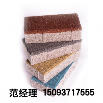 河南眾光陶瓷透水磚批發