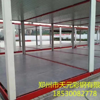 河南天元集裝箱房打包箱房環(huán)保廁所移動崗亭