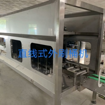 大桶裝水生產(chǎn)設(shè)備—自動(dòng)外刷桶機(jī)