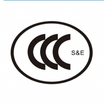 3C認(rèn)證、CCC認(rèn)證