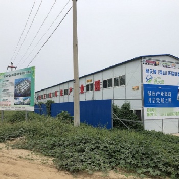 濟寧梁山標(biāo)準(zhǔn)鋼結(jié)構(gòu)廠房出售，*付可分期，50年大產(chǎn)權(quán)，雙證合一，獨立產(chǎn)權(quán)