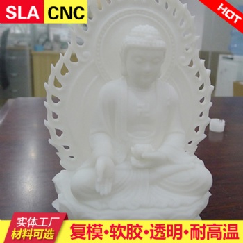 3D打印硅膠手板模型 逆向抄數(shù)佛像模型定制打樣