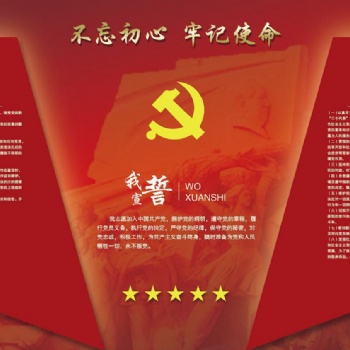 天津酷銳：VR+黨建，VR黨建展廳從“新”出發(fā)，帶你重溫紅色文化！