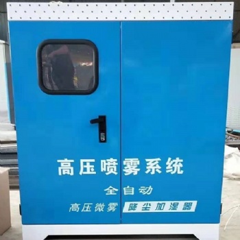 生活廣場(chǎng)造霧，園林植物加濕噴霧，霧化景觀設(shè)備