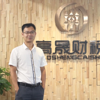 注冊香港公司，做國際貿易。