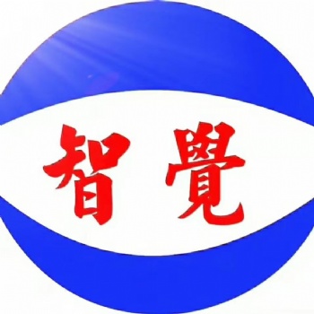 供應(yīng)智覺模具保護器 影像檢測儀