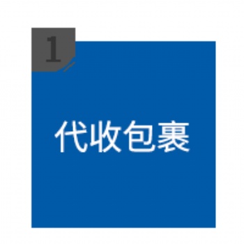 中國到加拿大家具運(yùn)輸，中國海運(yùn)家具到加拿大多倫多