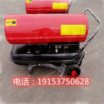 工業(yè)暖風(fēng)機(jī)產(chǎn)品名稱(chēng)使用電壓
