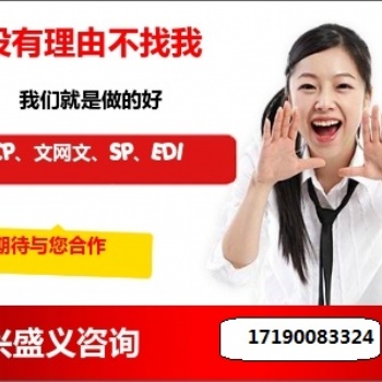 北京各種工商登記具體規(guī)定流程費(fèi)用