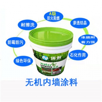 福建泉州外墻涂料廠家-外墻無機(jī)涂料-內(nèi)外墻涂料加盟品牌公司珠海環(huán)耐