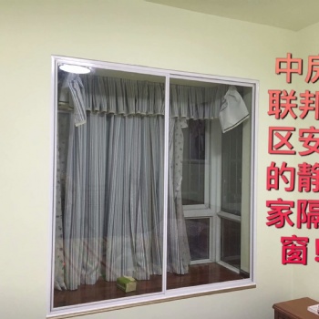 長沙隔音窗價(jià)格_長沙隔音窗廠家-長沙靜美家隔音窗廠價(jià)批發(fā)