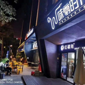 南山西麗中品個美食城即將升級啟航！臨街邊幾鋪面非常有價值!現(xiàn)有少量旺鋪火熱招商中