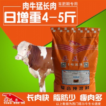 養殖專業戶？這樣養牛更科學