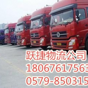 義烏到東莞物流公司，義烏到東莞專(zhuān)線