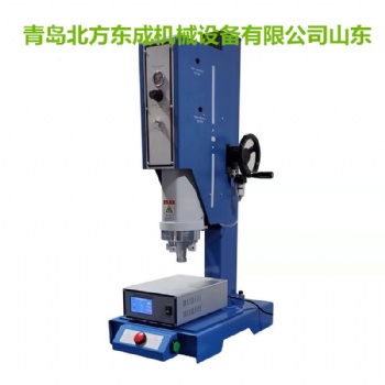 北方山東超聲波焊接機批發(fā)實力基地