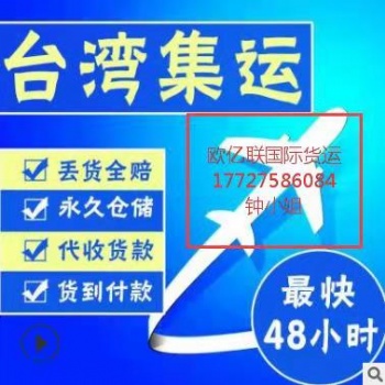 淘寶件 電商件，電商小包，網購件寄臺灣快遞專線增值服務