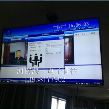河南海一電子人臉識別會議簽到方案動態(tài)人臉識別智能會議簽到系統(tǒng)