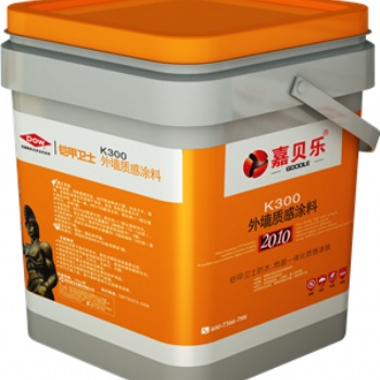 嘉貝樂k300鎧甲衛(wèi)士外墻質(zhì)感涂料 外墻防水飾面一體化涂裝新舊房翻新施工