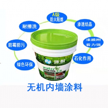 長(zhǎng)沙外墻涂料廠家批發(fā)-環(huán)耐P8506無機(jī)涂料阻燃防火涂料