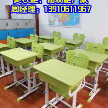 課桌椅套裝、兒童桌椅、小學生課桌椅、家用課桌椅