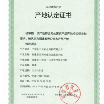 富硒火焰蔘健愛山田香行業(yè)品牌招商