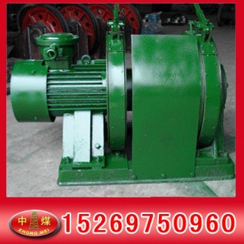 調(diào)度絞車(chē)，JD-1調(diào)度絞車(chē)，JD-11.4調(diào)度絞車(chē)，11.4KW調(diào)度絞車(chē)