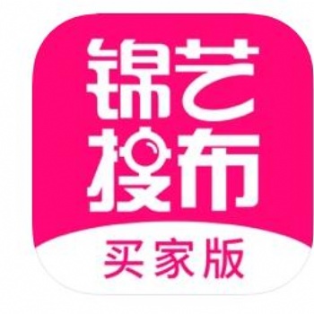 錦藝搜布，帶你做面料屆大咖I