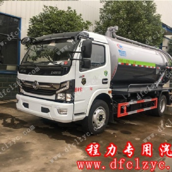 湖北程力集團國六東風大多利卡吸污車
