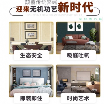 涂刷刷貝殼粉廠家批發(fā)