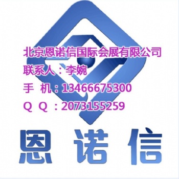 2020年美國國際礦山機(jī)械博覽會(Minexpo2020)
